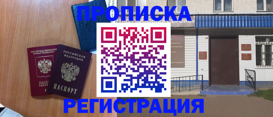 регистрация для дет. сада в Электроуглях